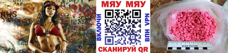 Где можно купить наркотики Томилино APVP  Меф мяу мяу  omg маркетплейс  Гашиш 