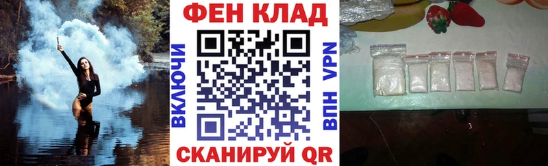 Амфетамин Розовый  Томилино 