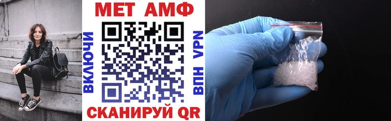 АМФ 98% Томилино