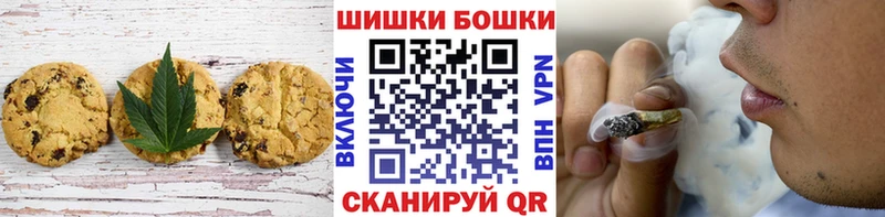 Cannafood марихуана  Томилино 