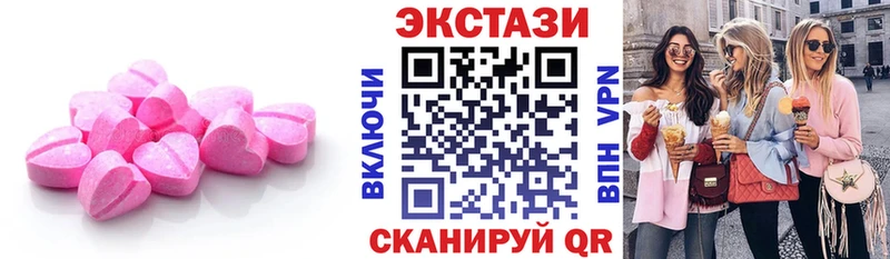 Ecstasy MDMA  магазин  наркотиков  Томилино 
