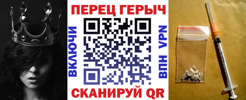 Героин хмурый  Томилино 