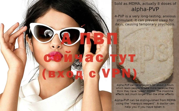 альфа пвп VHQ Лагань