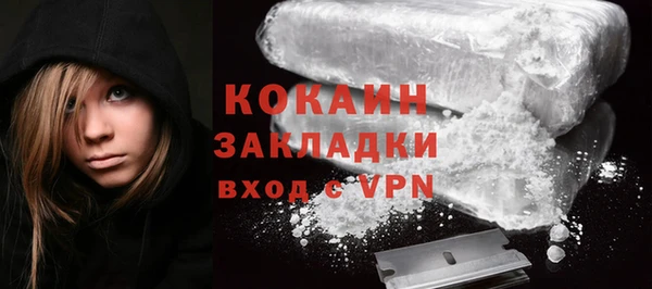 кокаин колумбия Лабытнанги