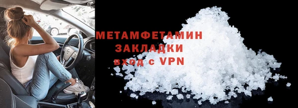 альфа пвп VHQ Лагань