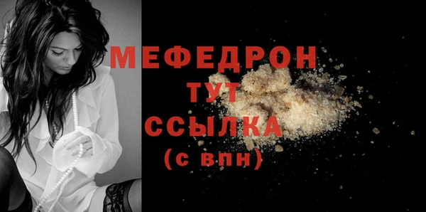 альфа пвп VHQ Лагань