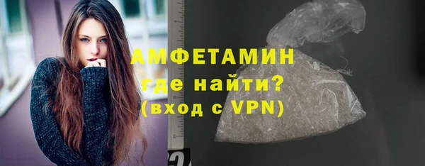 альфа пвп VHQ Лагань