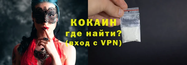 дурь Лихославль