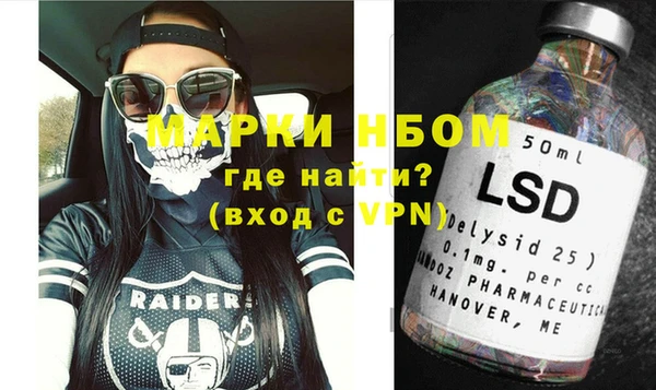 первитин Липки
