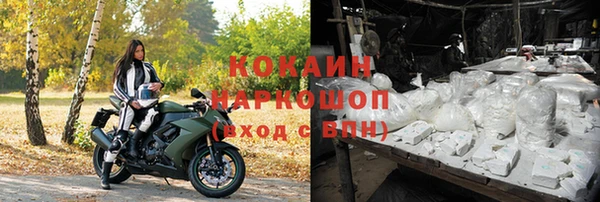 альфа пвп VHQ Лагань