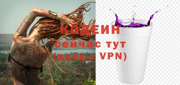 первитин Липки
