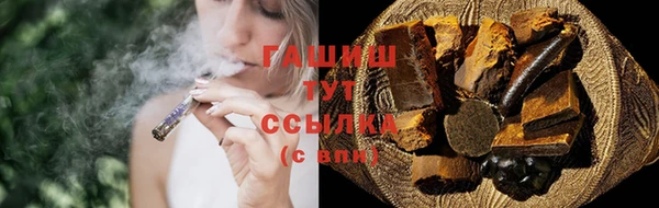 первитин Липки