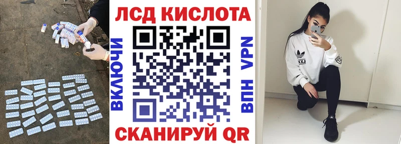как найти наркотики  Томилино  ЛСД экстази кислота 