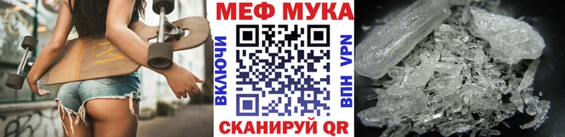 omg ссылки Томилино Меф mephedrone сколько стоит
