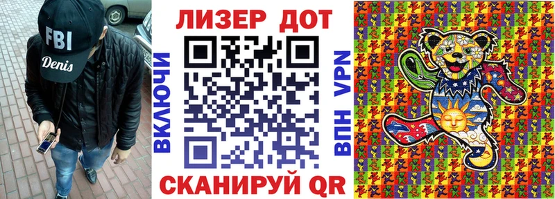 Марки N-bome 1,8мг  как найти   Томилино 