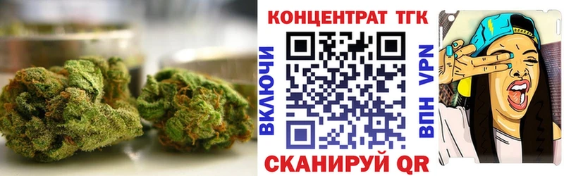 купить   Томилино  blacksprut ТОР  ТГК концентрат 